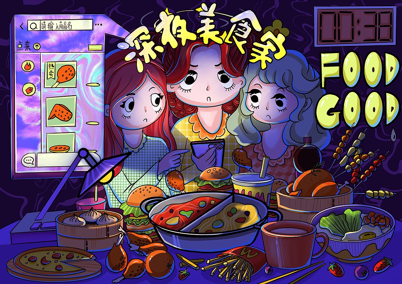 深夜美食家
<br>“这个好吃…这个也好吃…”