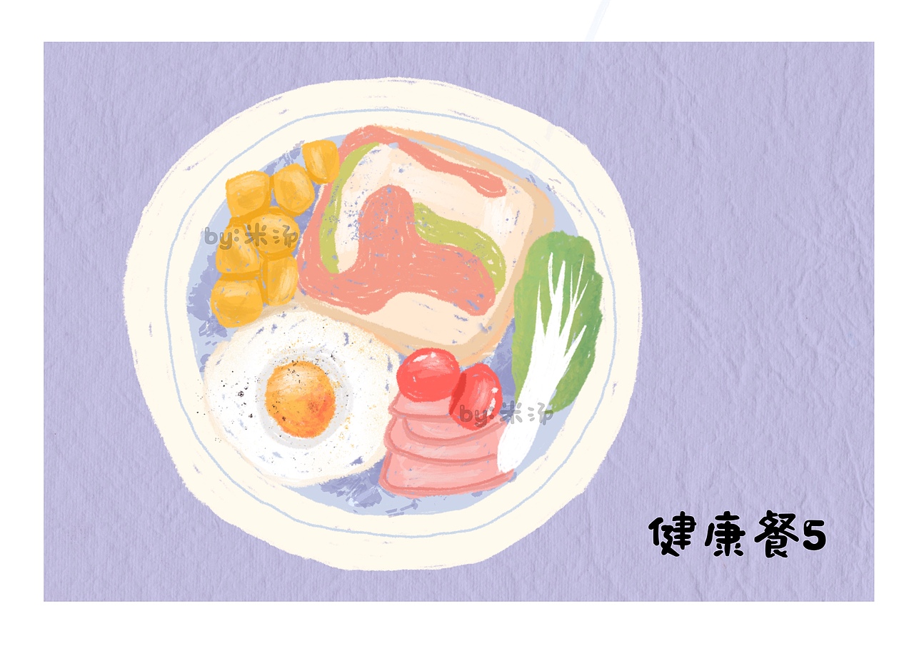 健康饮食插画