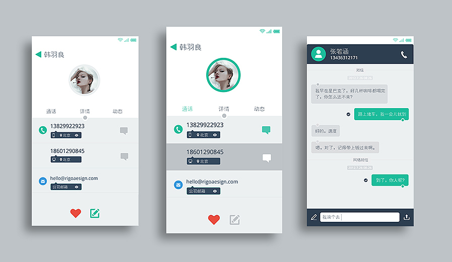 color piece（图ZMTcwMzI4OTY=） - APP界面 - 站酷设计师maooo_sst_design原创素材 - 站酷ZCOOL