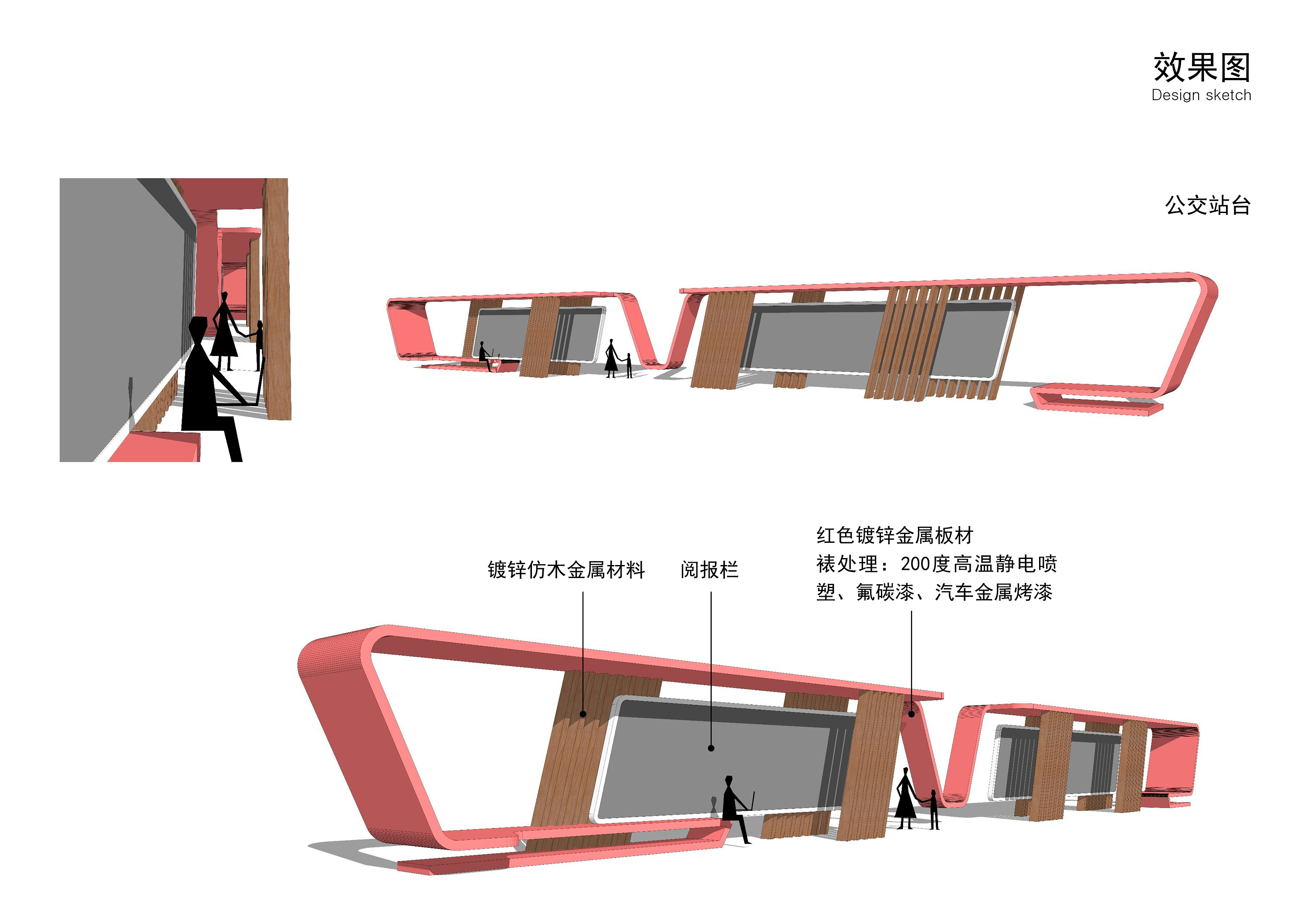 现代地铁站3d模型下载_3d现代地铁站模型下载_3d现代地铁站max模型免费下载_建E室内设计网