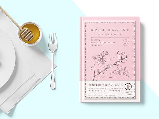 2019上半年书籍海报电商合集