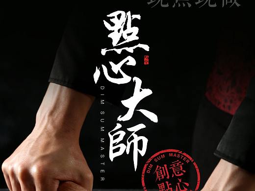 茶餐厅菜单