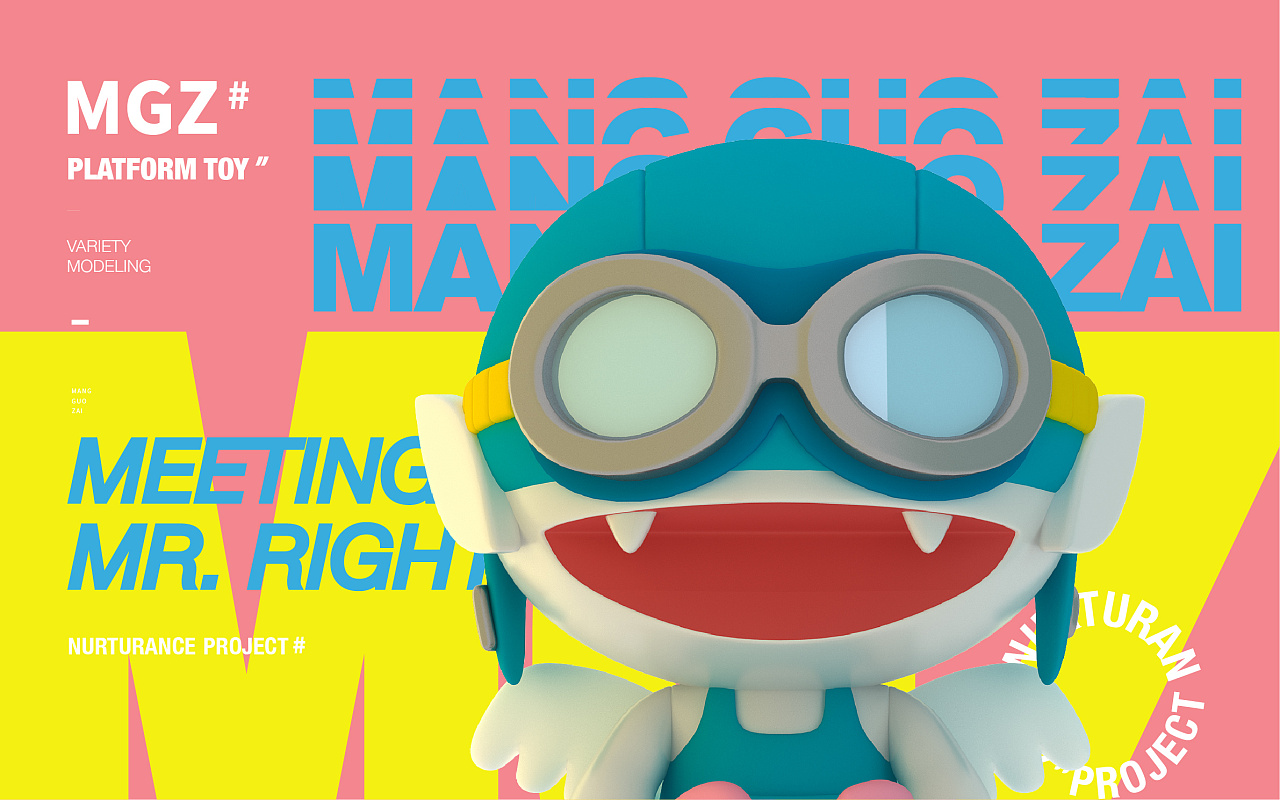 g5m6 | 芒果tv - 芒果星球养成计划角色设计