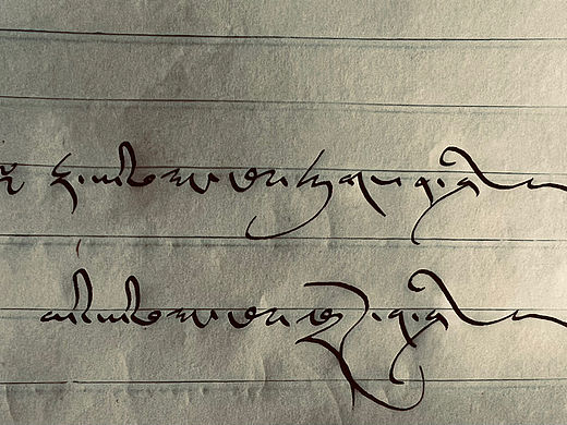 藏文_素材网站_图片免费下载-zcool站酷