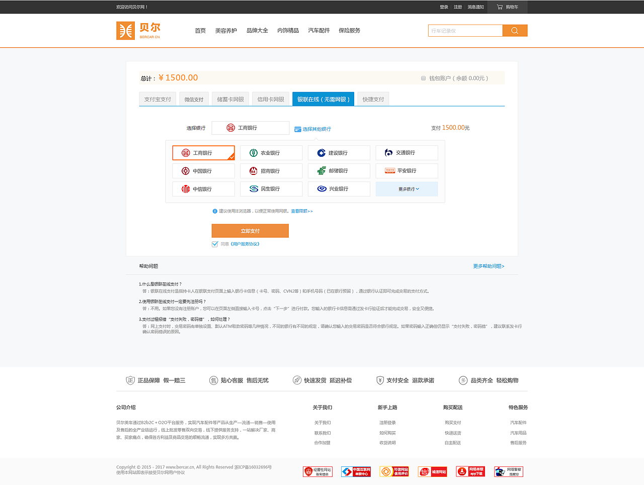 汽车后现代市场（图ZOTA1NjgzMjA=） - 门户网站 - 站酷设计师famez原创素材 - 站酷ZCOOL