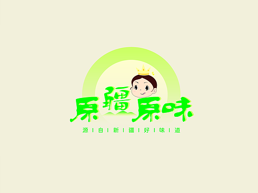 网店 logo