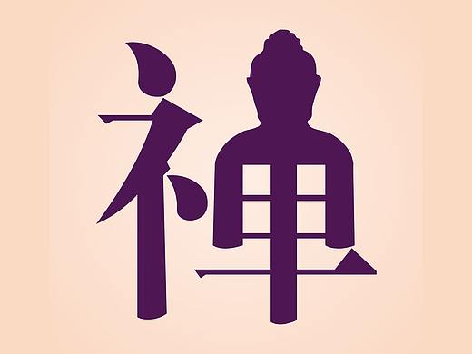 公益海报设计