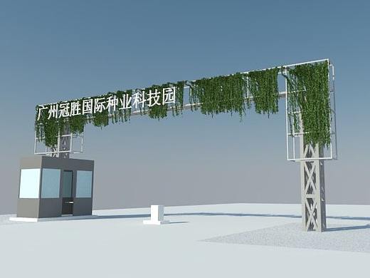 SU建模（个人主页-ZMzE1MjQzMTY=） - 宣传物料 - 站酷设计师fan1120原创素材 - 站酷ZCOOL