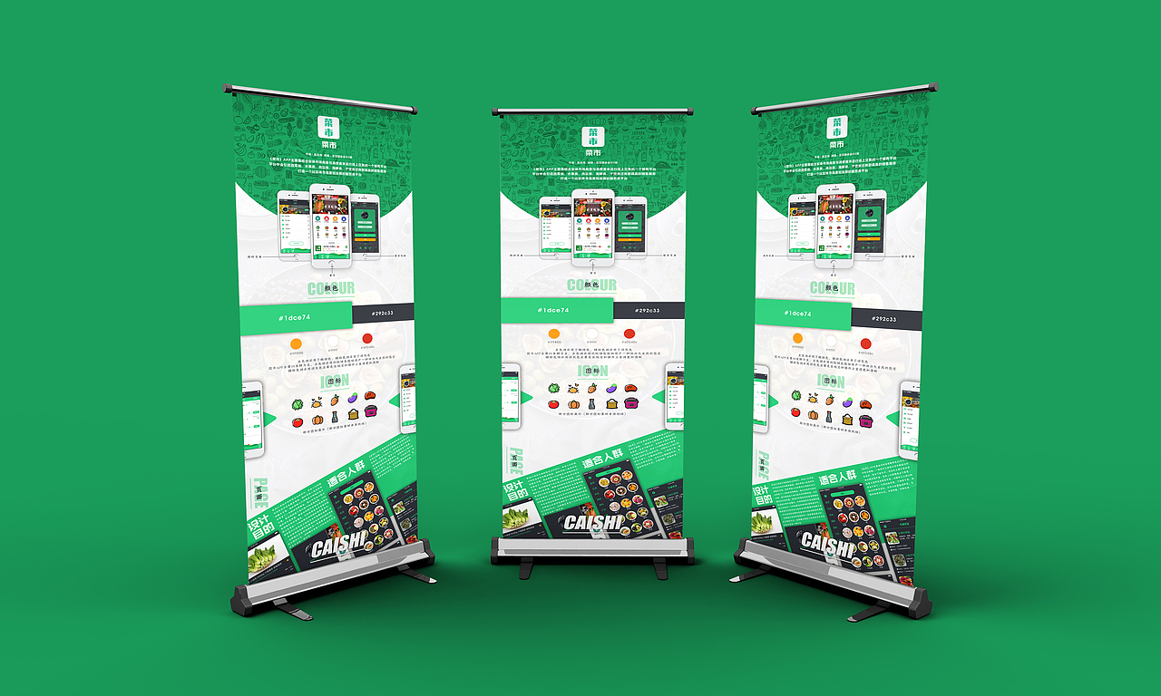 菜市APP（练习）（图ZMjE0Mjg4MzU2） - APP界面 - 站酷设计师橙汁味GY原创素材 - 站酷ZCOOL