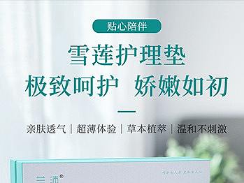 中药详情组合