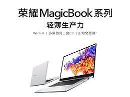 #荣耀MagicBook# 图赏及功能图 三维
