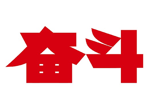 慶祝中國共產黨成立100周年