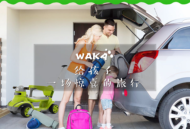 推车详情页设计