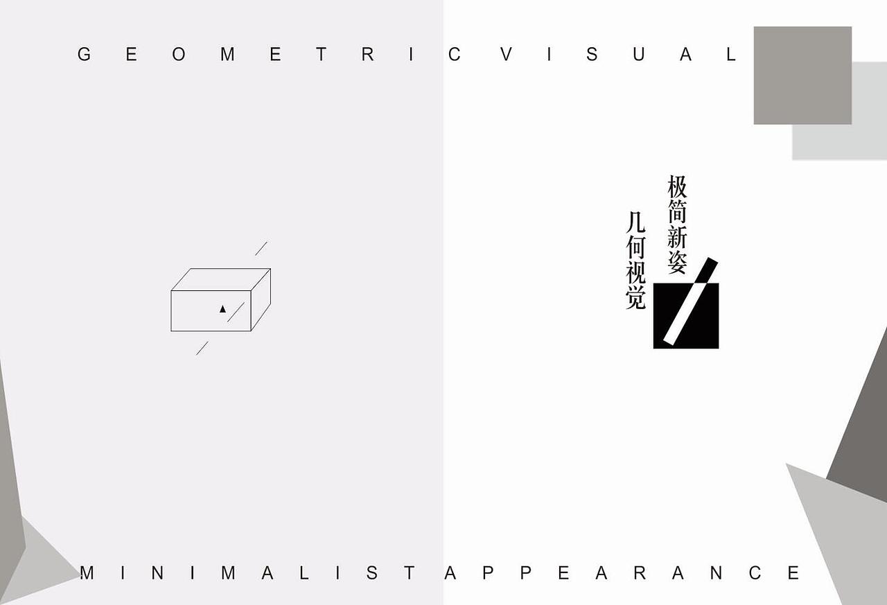 服装画册排版（图ZNzIyNTU4NTI=） - 品牌 - 站酷设计师桃夭夭夭啊原创素材 - 站酷ZCOOL