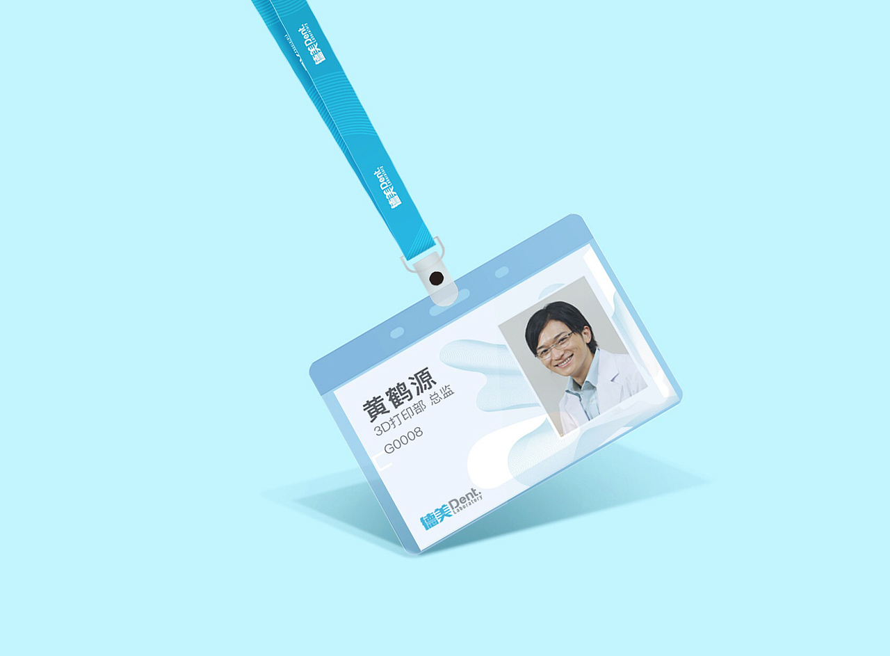 医疗VI设计（图ZODM2NDczMDA=） - 品牌 - 站酷设计师乌有乡品牌设计原创素材 - 站酷ZCOOL