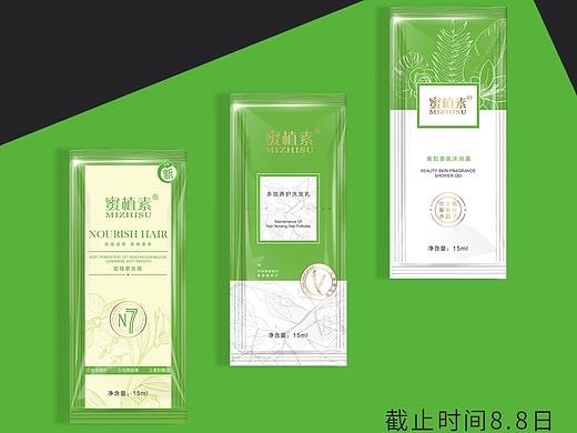 微商海报