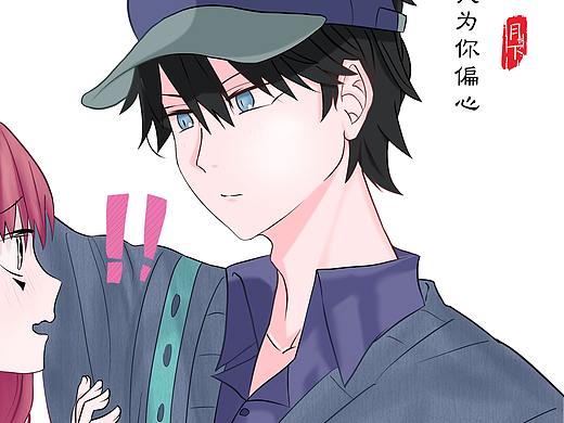 壁咚~
