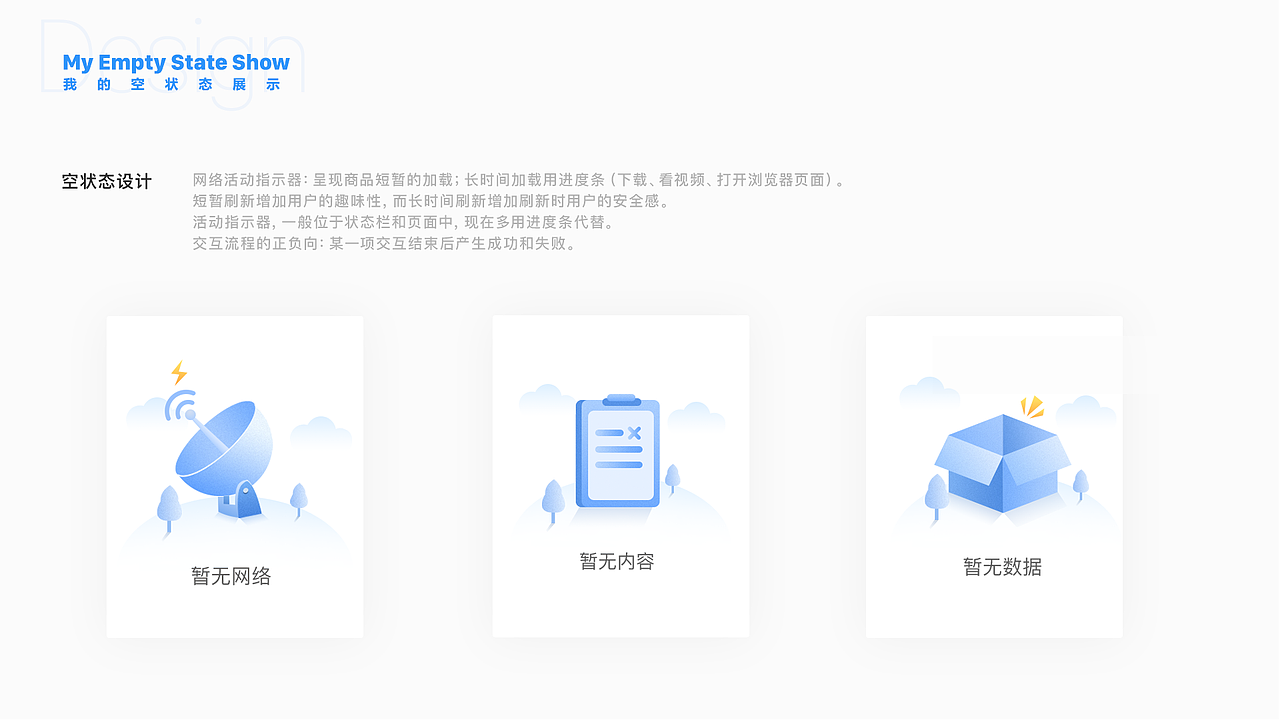 生财（图ZMTgwMTUxMjEy） - APP界面 - 站酷设计师袖手今生原创素材 - 站酷ZCOOL