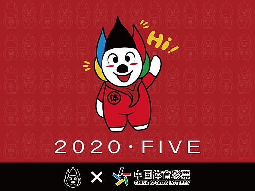 中国体彩吉祥物-小五