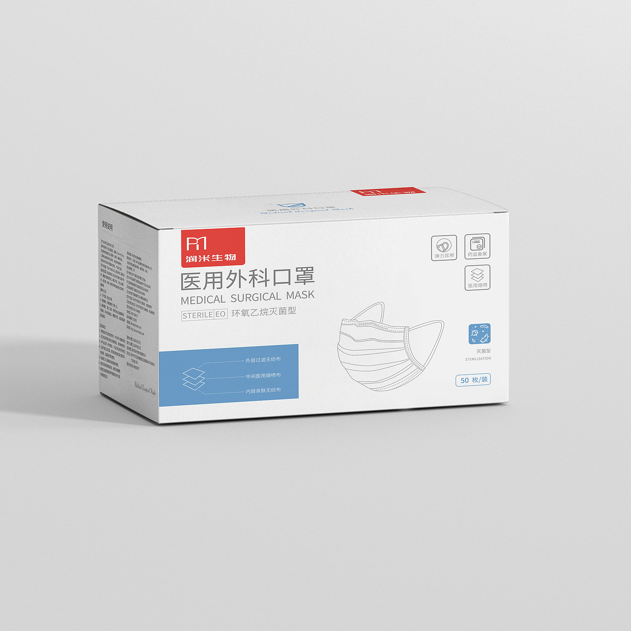 医用外科口罩包装设计（图ZMjY3NTU4NjUy） - 包装 - 站酷设计师xuanzi82原创素材 - 站酷ZCOOL