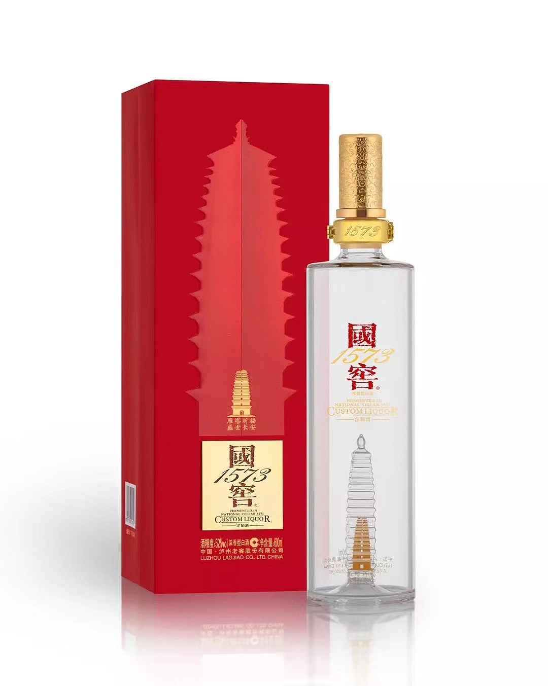 国窖1573一带一路版