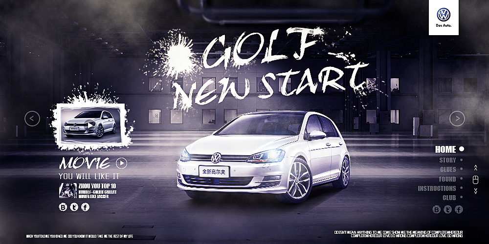 GOLF不一样的高尔夫——附GIF（图ZMjg0NDU0NzY=） - 运营设计 - 站酷设计师杨阳仔原创素材 - 站酷ZCOOL