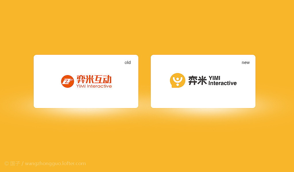 老东家，新形象！（图ZNjk1MTQzNDg=） - 品牌 - 站酷设计师wangzhongguo原创素材 - 站酷ZCOOL
