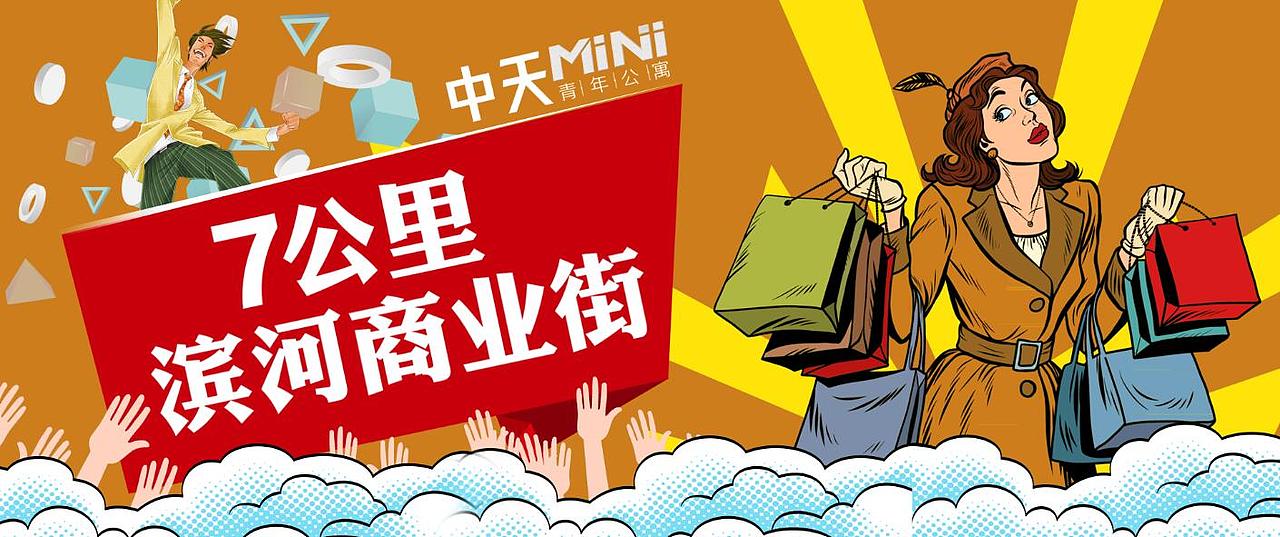 波普院线（图ZMTEzOTUxMzI4） - 宣传物料 - 站酷设计师佟在一起设计原创素材 - 站酷ZCOOL