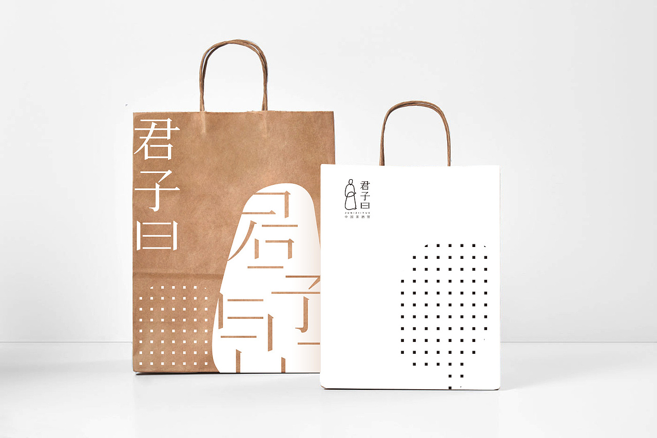 君子曰·中式茶酒馆品牌设计(图ZMTQ2NDA1Nzg4) - 品牌 - 站酷设计师托马斯1989原创素材 - 站酷ZCOOL