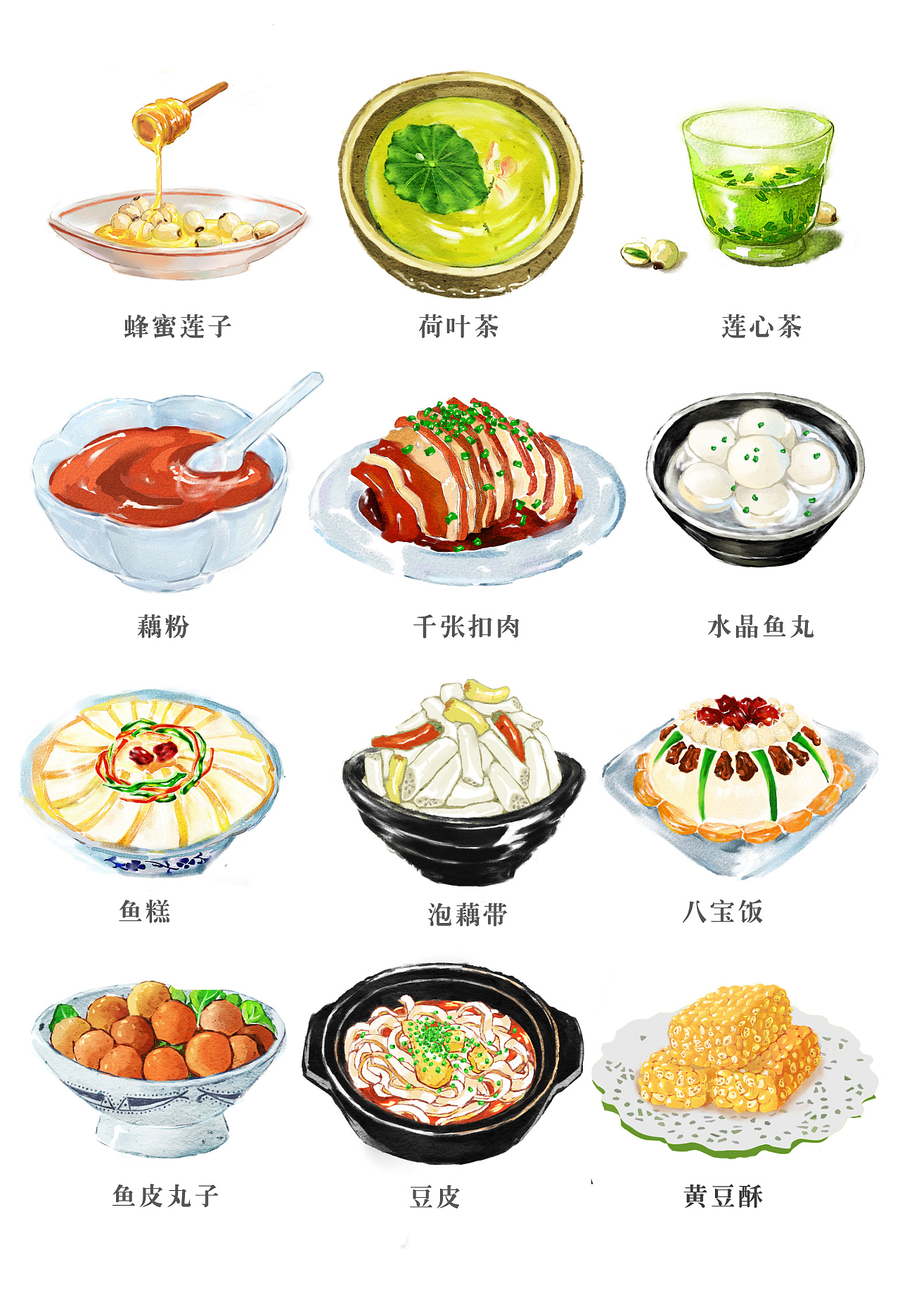 荆州地方特色食品系列手绘|插画|商业插画|白牧林