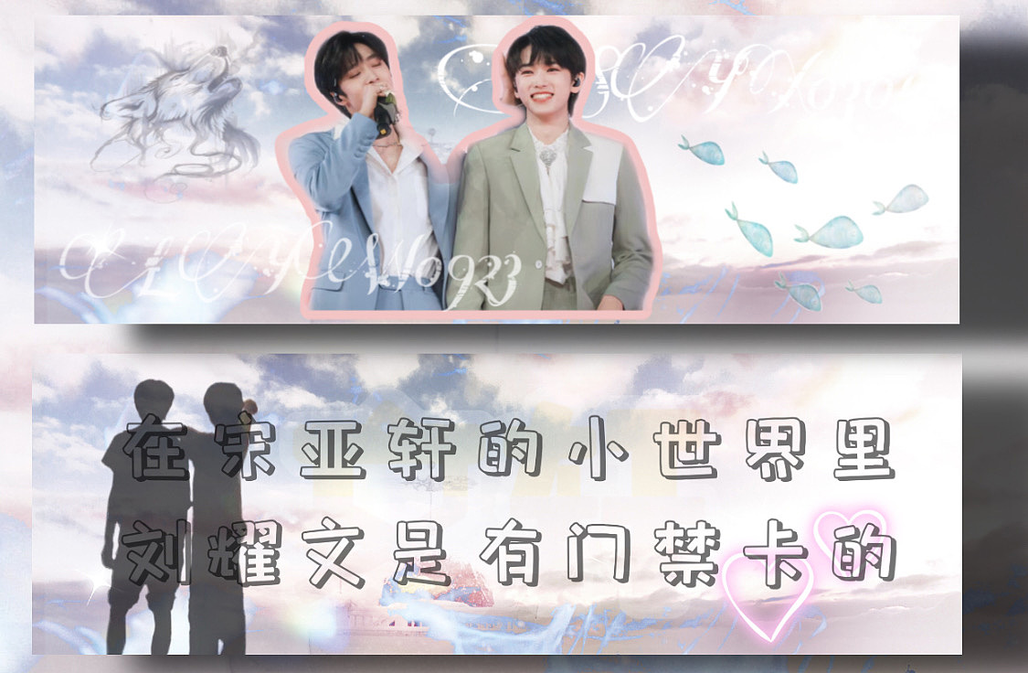 手幅（图ZMjY3NTc3MTI4） - 其他 - 站酷设计师时代峰峻yyds原创素材 - 站酷ZCOOL