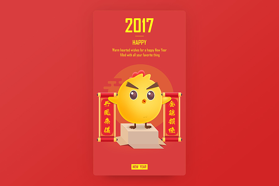 纪念一些坑位（图ZNjk5OTUxNDA=） - 其他UI - 站酷设计师小胖咋原创素材 - 站酷ZCOOL
