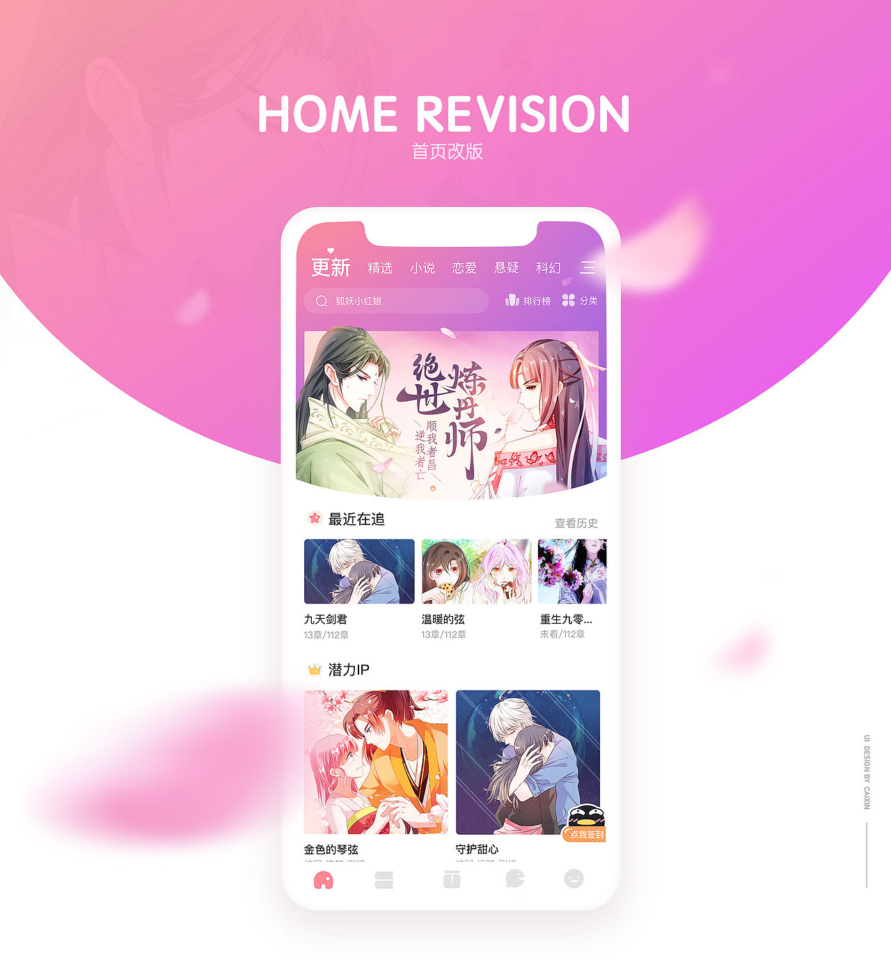 TCD-2018年度作品集