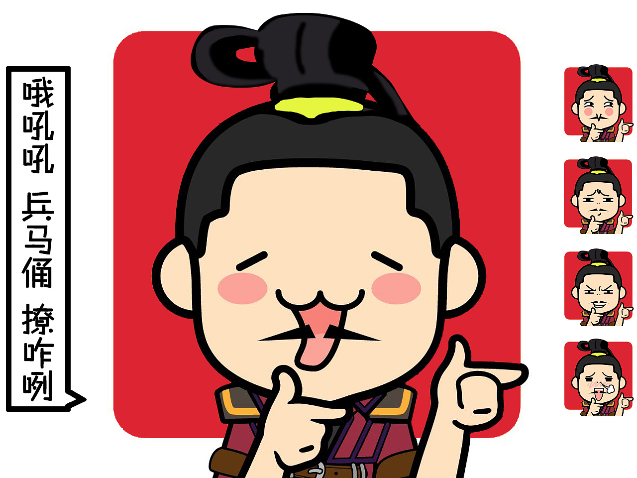 兵马俑（图ZMTgwODQ0MDUy） - 海报 - 站酷设计师Yatoooo原创素材 - 站酷ZCOOL