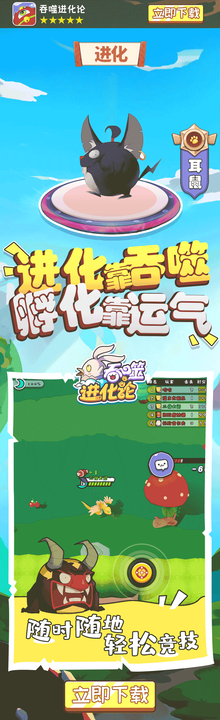 小游戏💥动图➕轮播设计