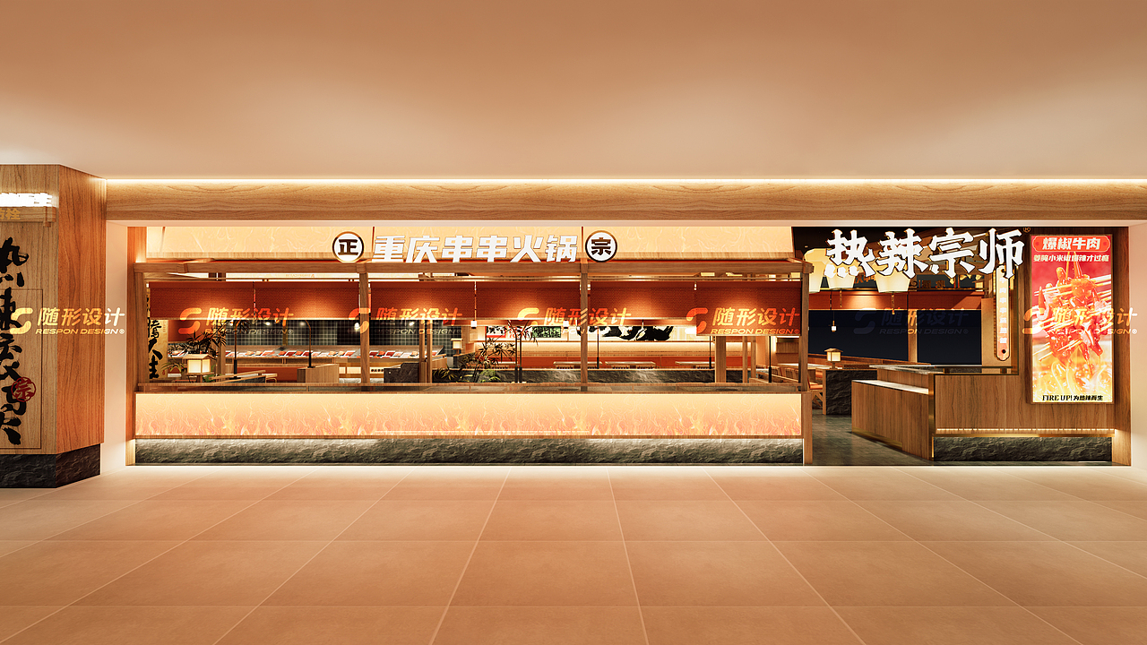 随形原创空间-热辣宗师赣州店