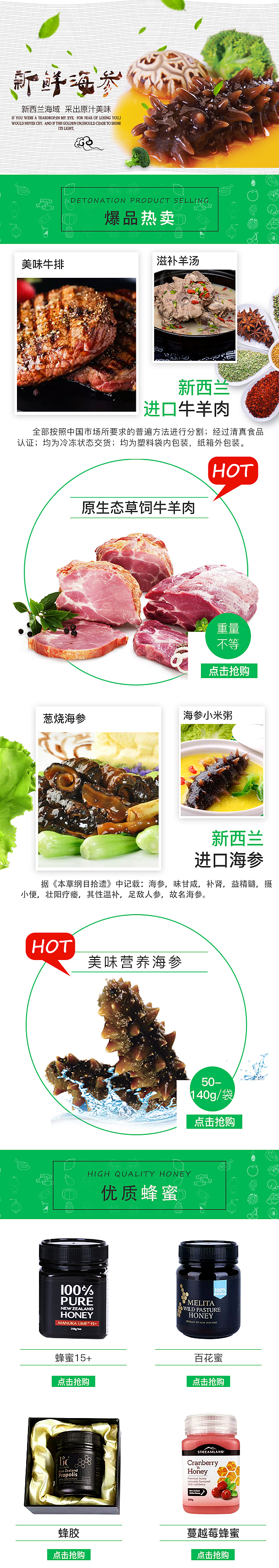 几维岛（图ZMTM4NjQ1MjAw） - 电商 - 站酷设计师霁明原创素材 - 站酷ZCOOL