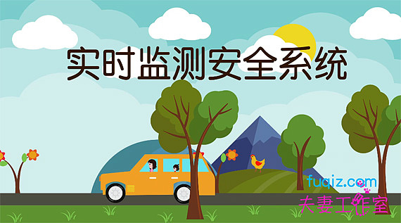 安全系统产品介绍动画制作 夫妻工作室动画作品