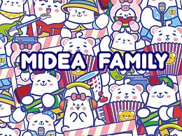 Midea Family Q版形象设计