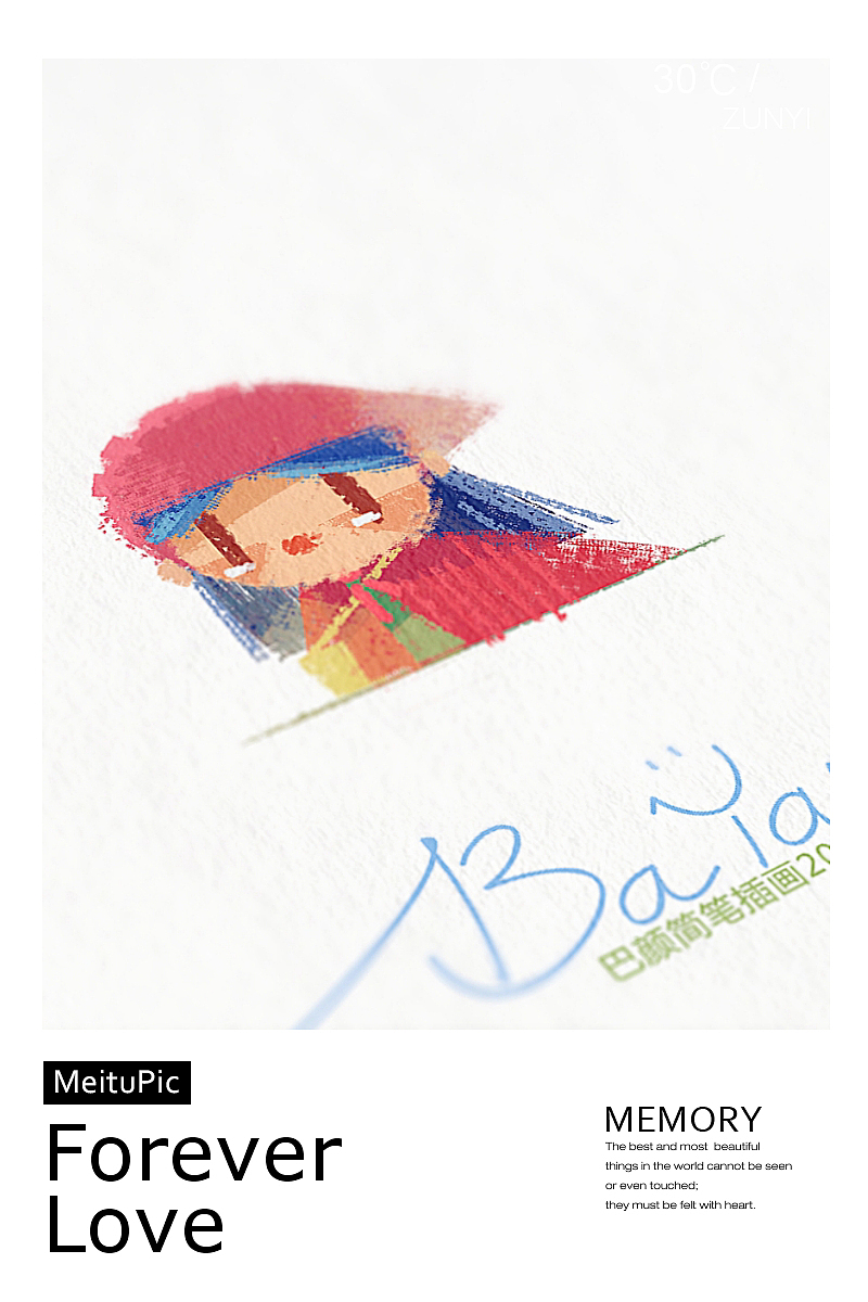 简笔插画2020.7-8月