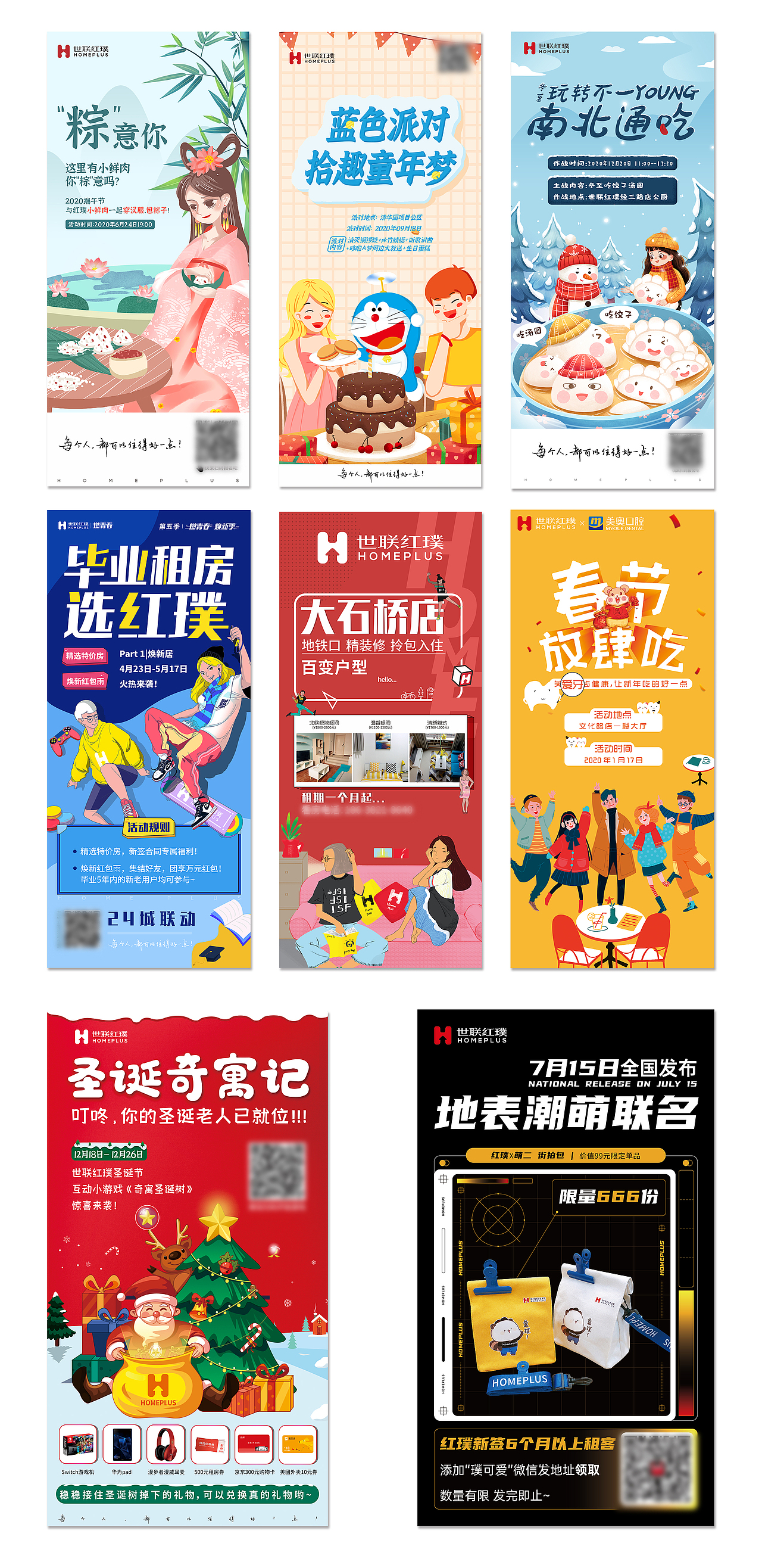 线下活动海报（图ZMjc4NTk0MDY4） - 海报 - 站酷设计师陈雪丽原创素材 - 站酷ZCOOL