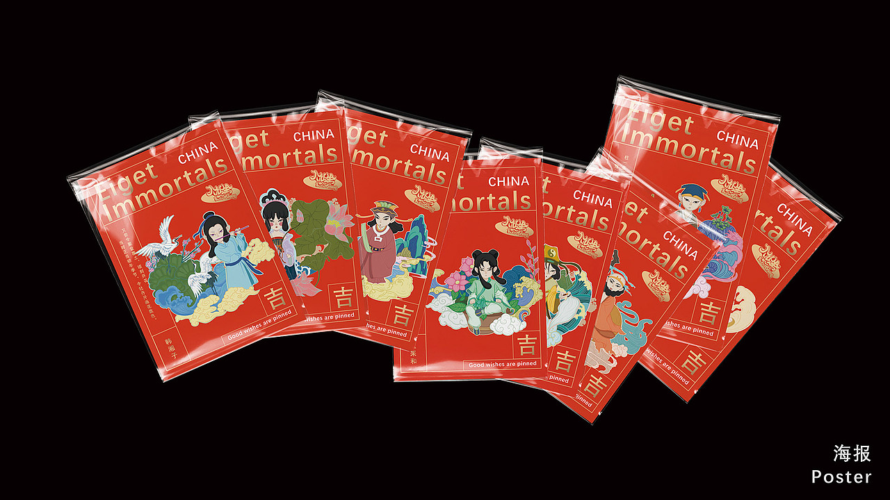 『卓美设计』× 八仙生 · 国风插画IP｜ 毕设作品（图ZMjk4MzA4MjY0） - IP形象 - 站酷设计师卓美设计原创素材 - 站酷ZCOOL