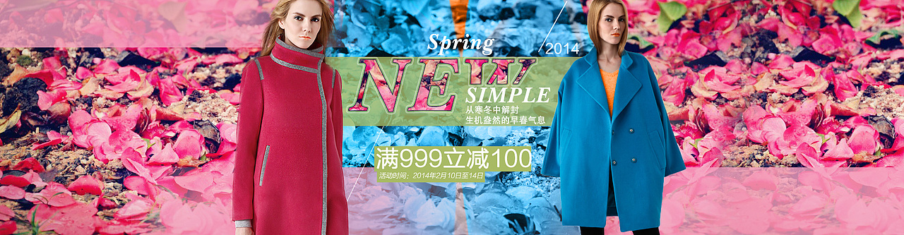 情人节（图ZMTM5MjgxMjA=） - 海报 - 站酷设计师玄铁巨斧原创素材 - 站酷ZCOOL