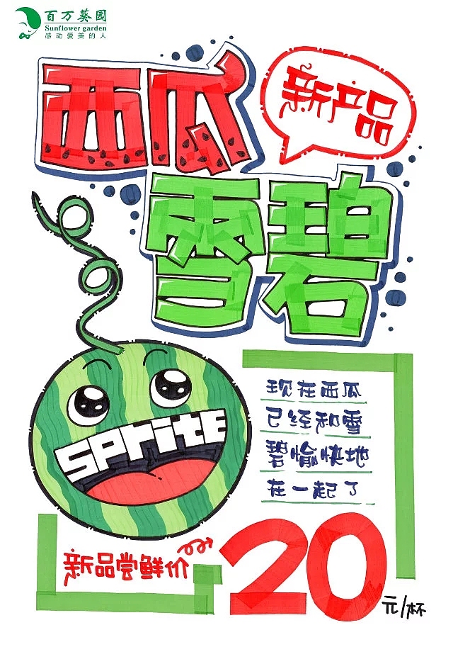 pop习作（图ZNjMxMjQ3NzY=） - 字体/字形 - 站酷设计师BPAT原创素材 - 站酷ZCOOL