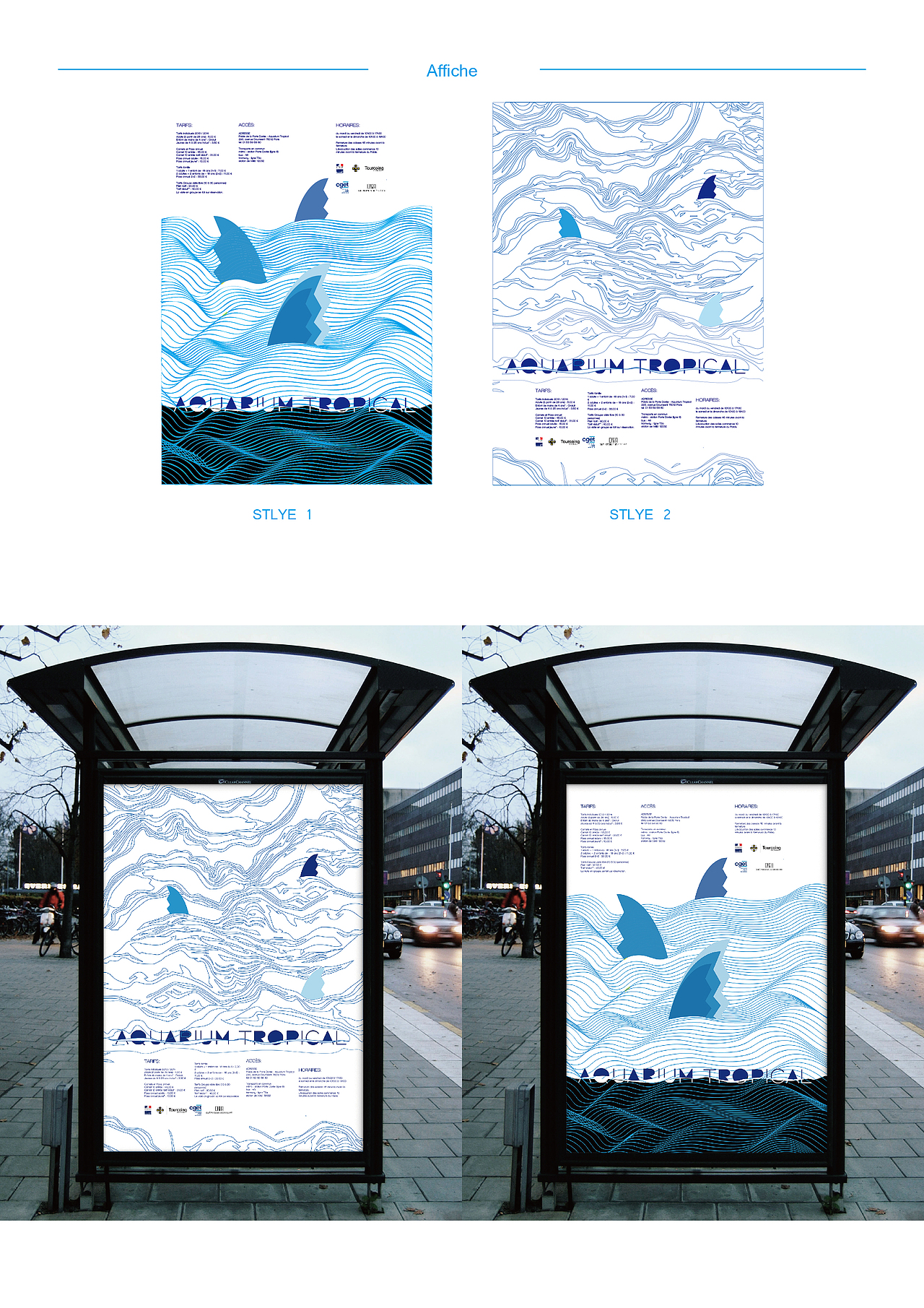 水族馆（图ZOTcwNDc2MzI=） - Logo - 站酷设计师xiaoo1234567原创素材 - 站酷ZCOOL