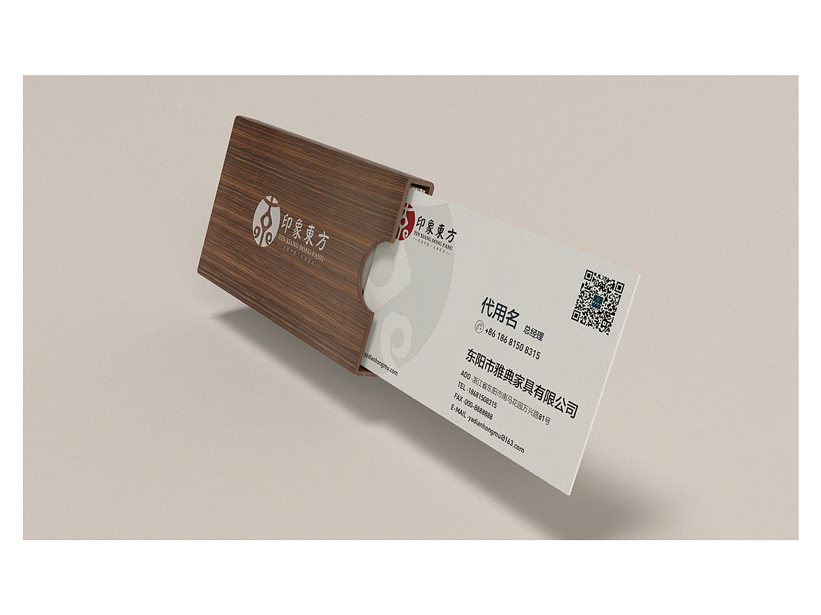 印象东方logo提案（图ZOTg3MTQ5NzY=） - Logo - 站酷设计师nova198原创素材 - 站酷ZCOOL