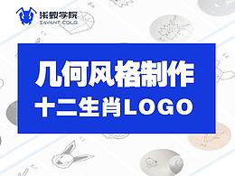 插画