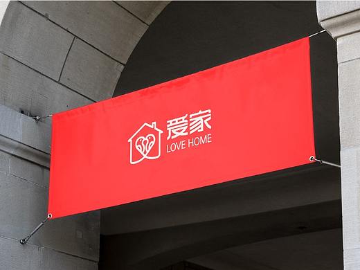 家居装饰品牌标志提案logo字体VI