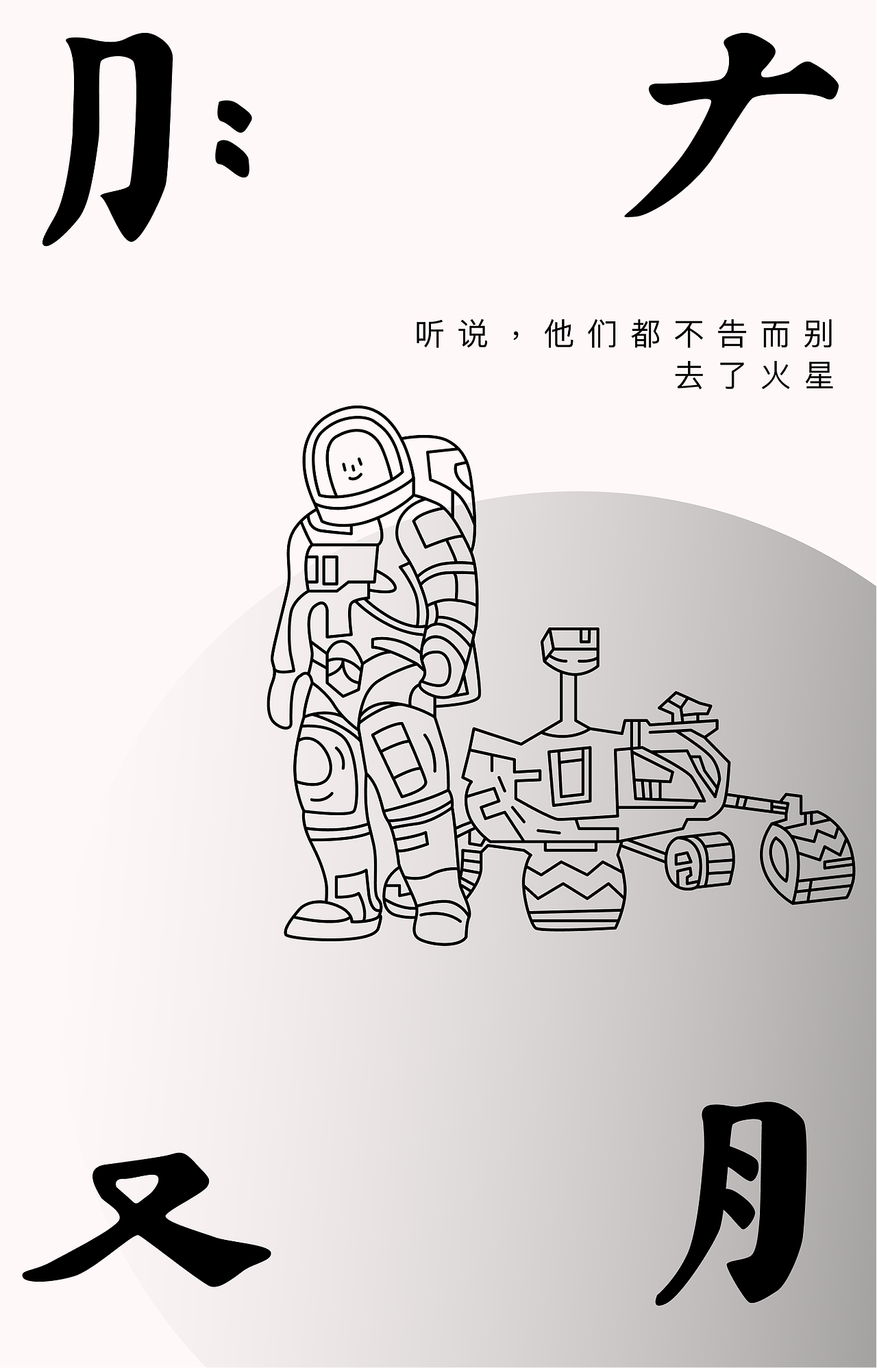 一组插画，关于“朋友”（图ZMjg0OTYxODMy） - 商业插画 - 站酷设计师小袜子lulu乖乖原创素材 - 站酷ZCOOL
