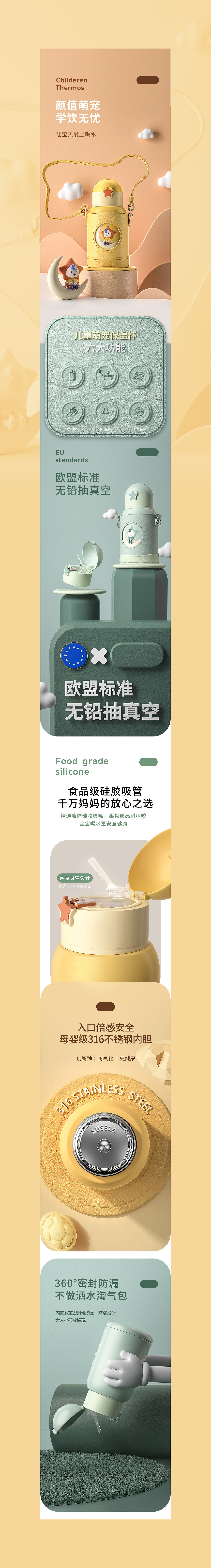 斯嘉小姐姐8周作业合集（图ZMjg1MTA1NjEy） - 电商 - 站酷设计师阿波C4D产品培训原创素材 - 站酷ZCOOL